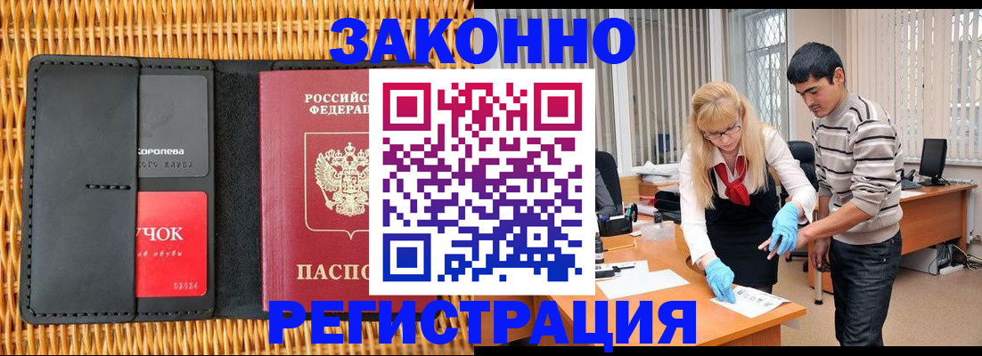 найти адрес прописки в Пыть-Яхе